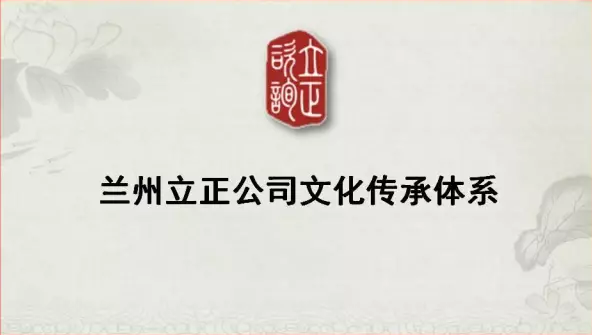 企业管理咨询